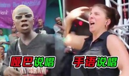 欧美说唱爆料大全最新版,揭秘最新版热点事件与幕后真相