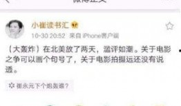 娱乐新闻八卦爆料网官网,独家内幕，明星幕后故事大公开！