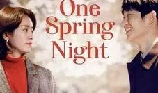 春夜韩剧在线观看,浪漫邂逅，情感纠葛，在线观看浪漫启程