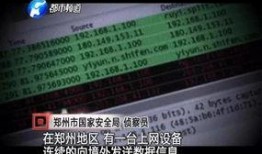 间谍公司爆料案件最新,神秘间谍活动惊现国际风云